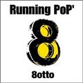 Running PoP'
