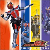 仮面ライダーシリーズ❣️CD❣️デンオウ電王6枚セットアニメ - アニメ