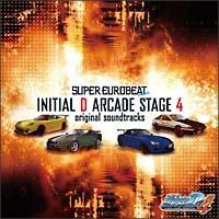 頭文字D】 SUPER EUROBEAT presents 頭文字[イニシャル]D ARCADE STAGE