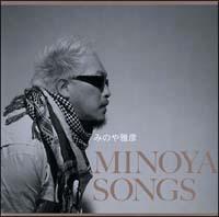 MINOYA SONGS I