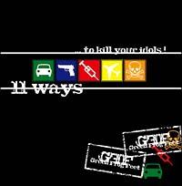 �C���u���E�E�F�C�Y�E�g�D�E�L���E���A�E�A�C�h���Y