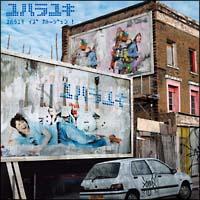 ���n�����L �C�Y �J�g�[�W����!