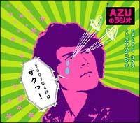 AZŨWI2007N4̓TN!