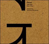 Best of Best�`Selected by ���V���a