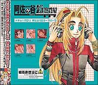 �������JZippy �h���}CD