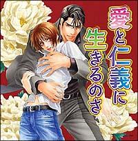 ���Ɛm�`�ɐ�����̂� �h���}CD