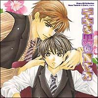 �h���}CD �f�L��j�̈�ĕ�