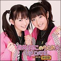 ͂邱̂炶UP DATE V^ WICD
