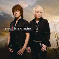 binary engine(ʏ)