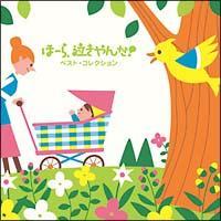 �ف[��A������񂾁I �x�X�g�E�R���N�V�����`���Ɋ肢���E���̒J�̃i�E�V�J�`