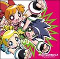THE POWERPUFF GIRLS Z ORIGINAL SOUNDTRACK
