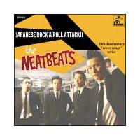 Japanese Rock & Roll Attack!!`bN[̋tP!!!`{