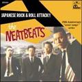 Japanese Rock & Roll Attack!!`bN[̋tP!!!`{
