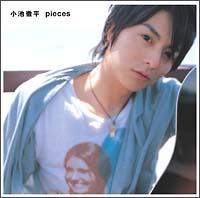 pieces