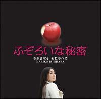 �ӂ��낢�Ȕ閧