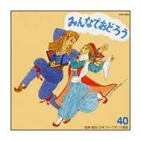 �݂�Ȃł��ǂ낤