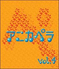 AjJy VOL.4