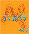 AjJy VOL.4