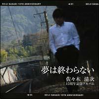 ���͏I���Ȃ�