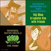 MEMORIAL SOUND TRACK of LUPIN THE THIRD ���̃G�����[�V��
