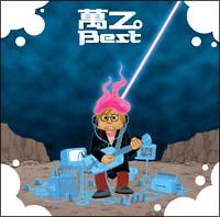 ZBBest