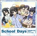 uSchool Daysv IWih}CD Vol.1