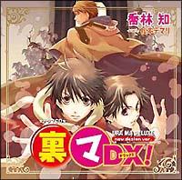 }DX! h}CD <-new design ver.->