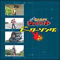 �鑺����̒��l�^�C�c �W���C�A���g �v���o�̃X�[�p�[�q�[���[�\���O�W