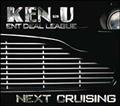 NEXT CRUISING