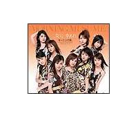 �yMAXI�z���� �K����(�ʏ��)(�}�L�V�V���O��)