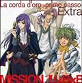 F̃R_`primo passo`Extra MISSION:B~B~B