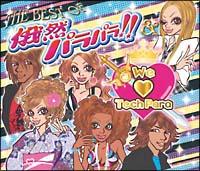 THE BEST OF Rpp & We LOVE TechPara