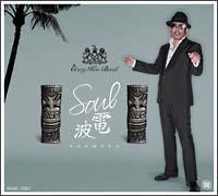 SOUL@dg
