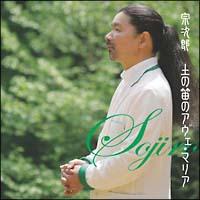 �y�̓J�̃A���F�E�}���A