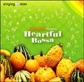 AEON BOSSA PRESENTS HEARTFUL BOSSA