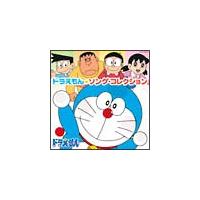 �h�������񁙃\���O�E�R���N�V����