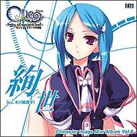 QUE LN^[Image Mini Album vol.6