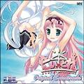 Ƃ`REN-AI TRAINING` Original Soundtracks