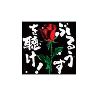 Ԃ邤𒮂!