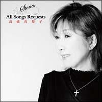 Stories@`All Songs Requests`