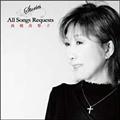 Stories@`All Songs Requests`