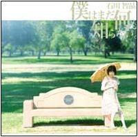 �l�͂܂������m��Ȃ��B(�ʏ��)