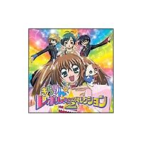 �����񁙃��{�����[�V�����E�\���O�E�Z���N�V���� VOL.2(�ʏ��)