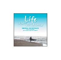 Life�@�V���ŌN�Ɉ�������