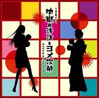 �n���̍�������������