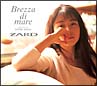 Brezza di mare～dedicated to IZUMI SAKAI～　※14曲収録