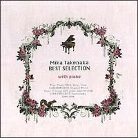 Mika Takenaka Best Selection-with piano-