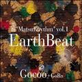gMatsuRhythm"vol.1 Earth Beat