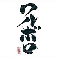 �����{��