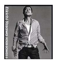 YOUR SONGS 5